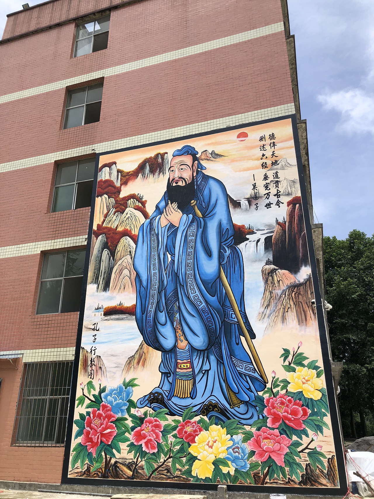 贵州校园文化墙绘.校园文化墙绘