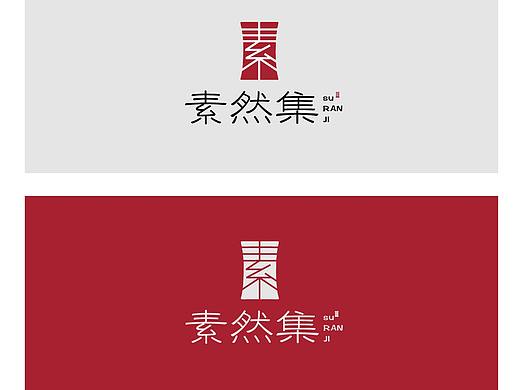 字体logo练习