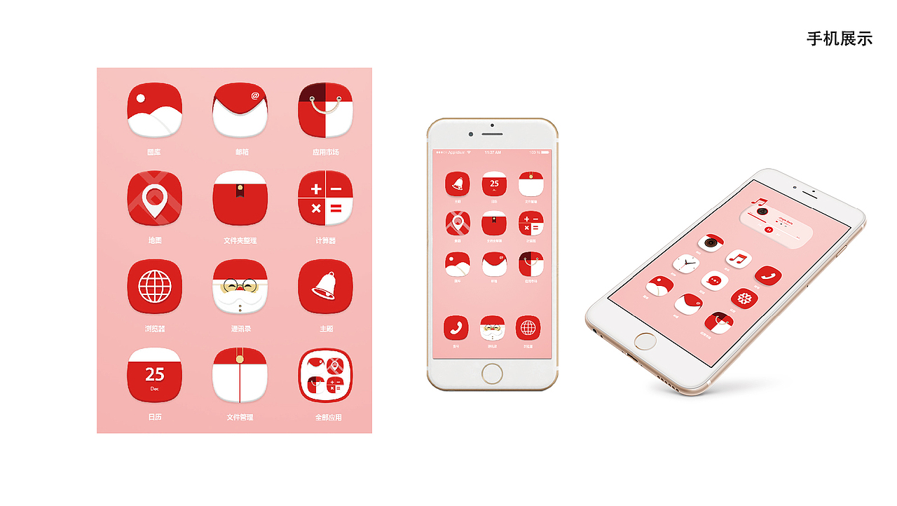 2018个人作品集（图ZMTA2NzI2MTcy） - 交互/UE - 站酷设计师太阳之神琳琳原创素材 - 站酷ZCOOL