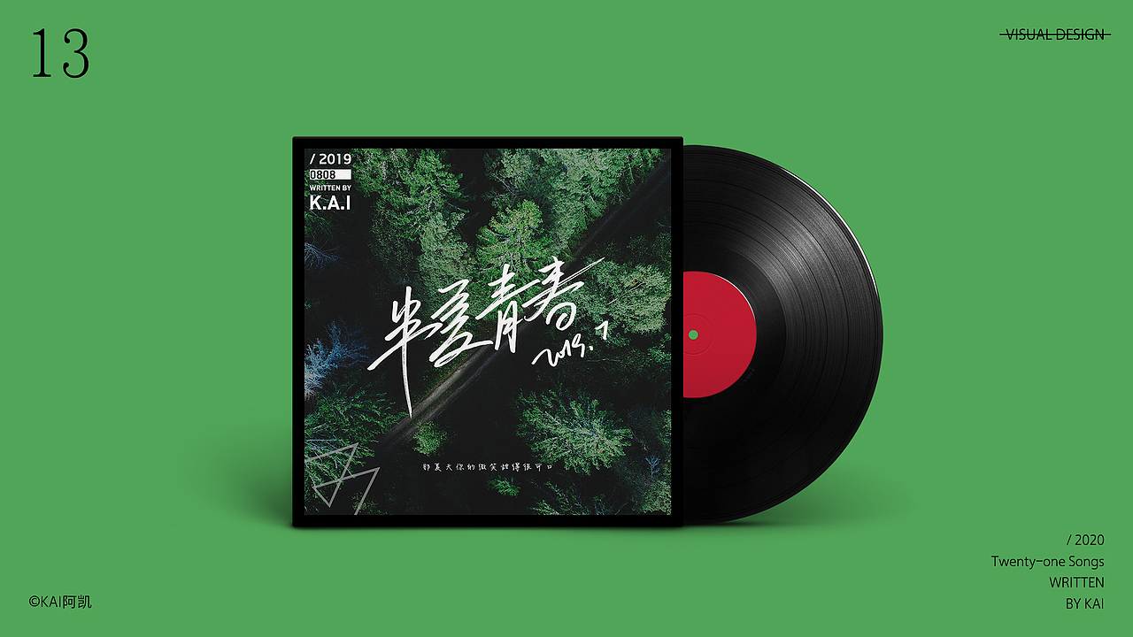 手写字体合集/专辑封面设计（图ZMTgzNDUxNzk2） - 字体/字形 - 站酷设计师KAI阿凯原创素材 - 站酷ZCOOL