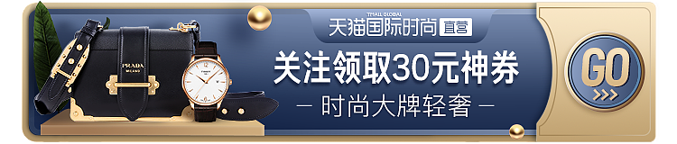 天猫作品-活动胶囊（图ZMjAyOTcwMTQ4） - 电商 - 站酷设计师Wendy姚原创素材 - 站酷ZCOOL
