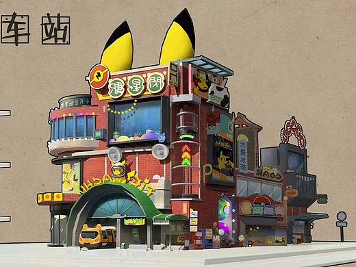 游戏原画作品集