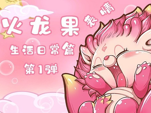 手绘