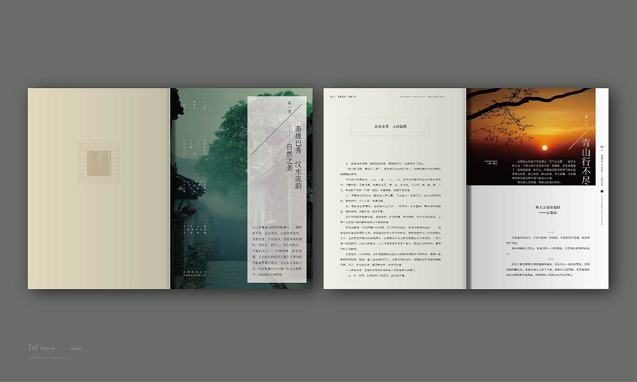 作品（图ZMTkzNzI3OTY=） - 书籍/画册 - 站酷设计师杨柯_yolkassn原创素材 - 站酷ZCOOL