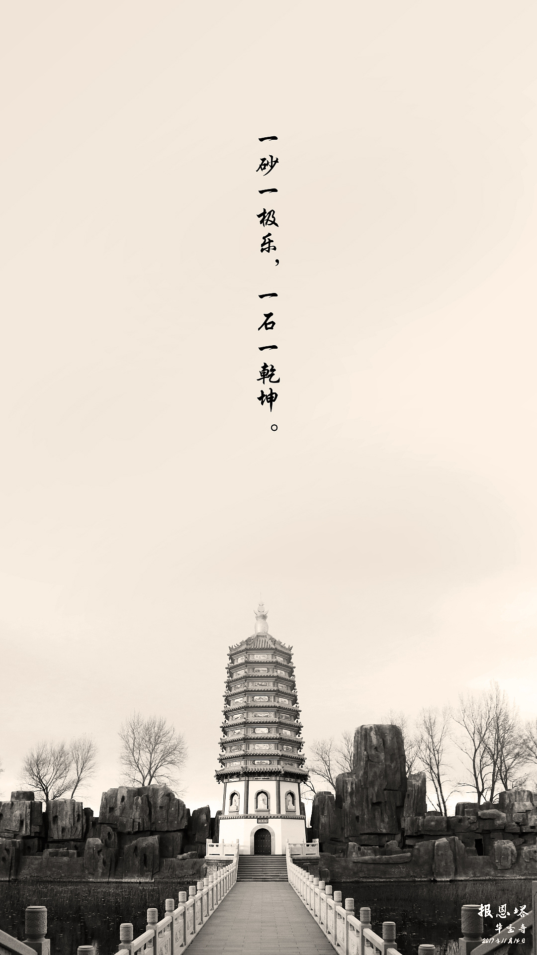 拍摄（图ZOTg3NTcxOTI=） - 环境/建筑摄影 - 站酷设计师陈美丽呦原创素材 - 站酷ZCOOL