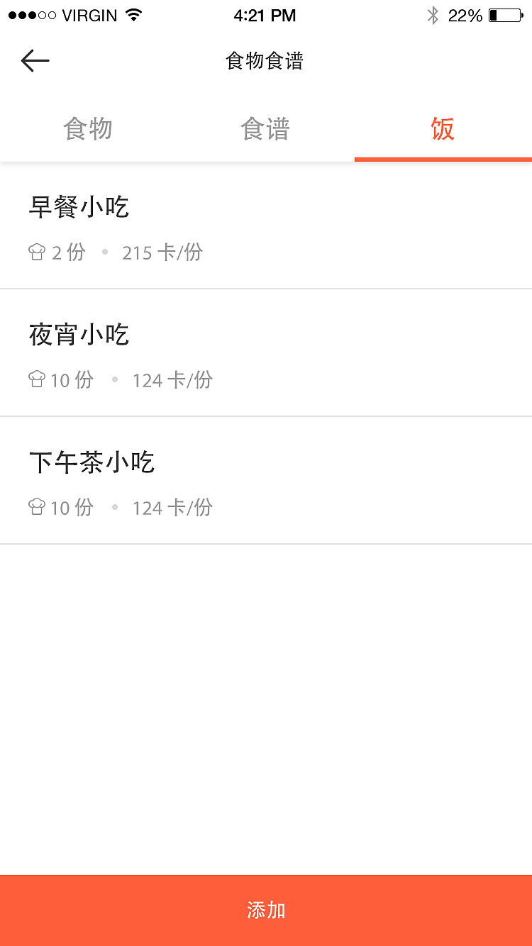 健身（图ZMTQ1ODIxNjg4） - APP界面 - 站酷设计师凌姓名叫灿灿原创素材 - 站酷ZCOOL