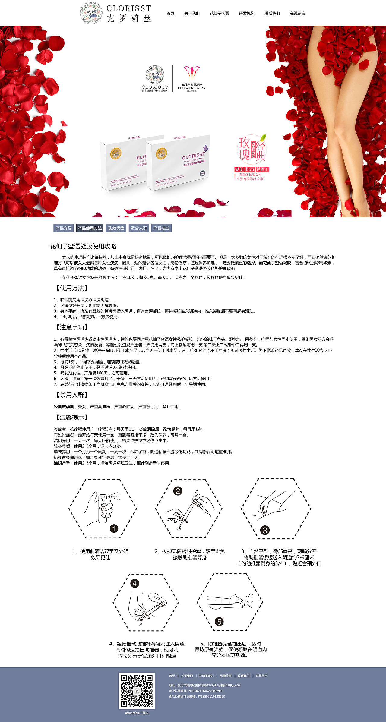 网页（图ZMjU2ODMwMjMy） - 其他 - 站酷设计师秦怡原创素材 - 站酷ZCOOL