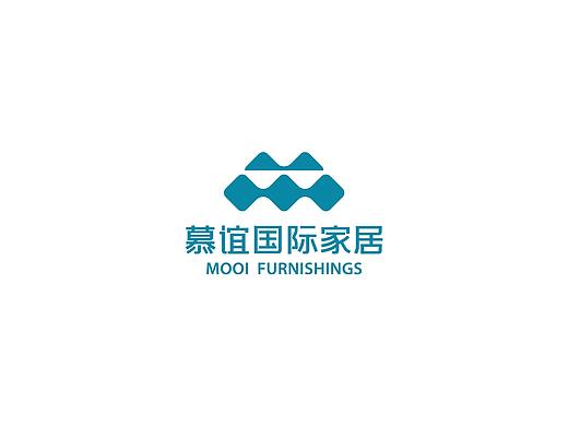 【慕谊】品牌logo设计 | 打造有内涵的家居品牌