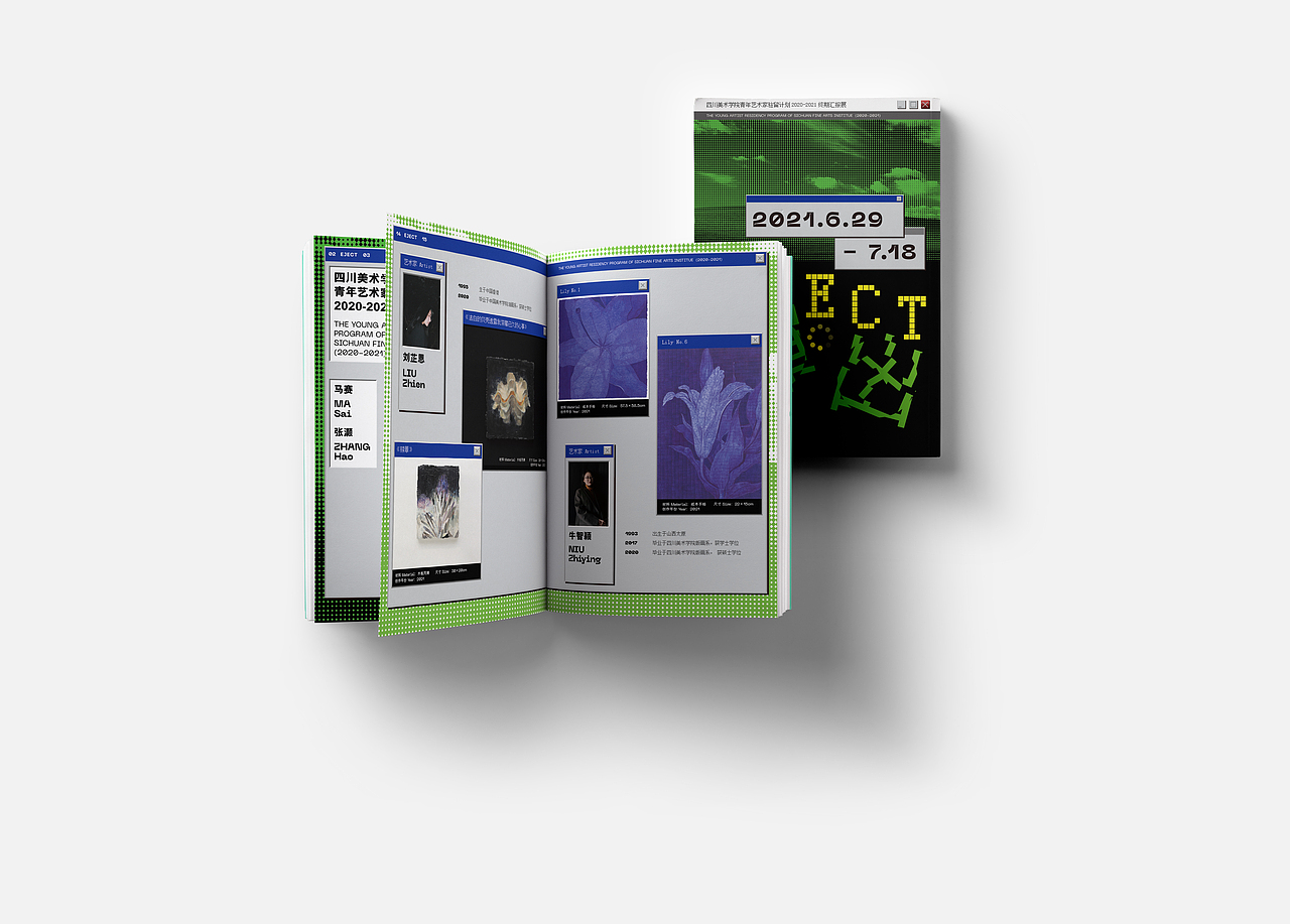 「弹出」Eject —— 四川美术学院驻留计划终期汇报展（图ZMjYxNjg0MDA4） - 海报 - 站酷设计师龚心宇GongXinyu原创素材 - 站酷ZCOOL