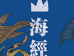 装饰画