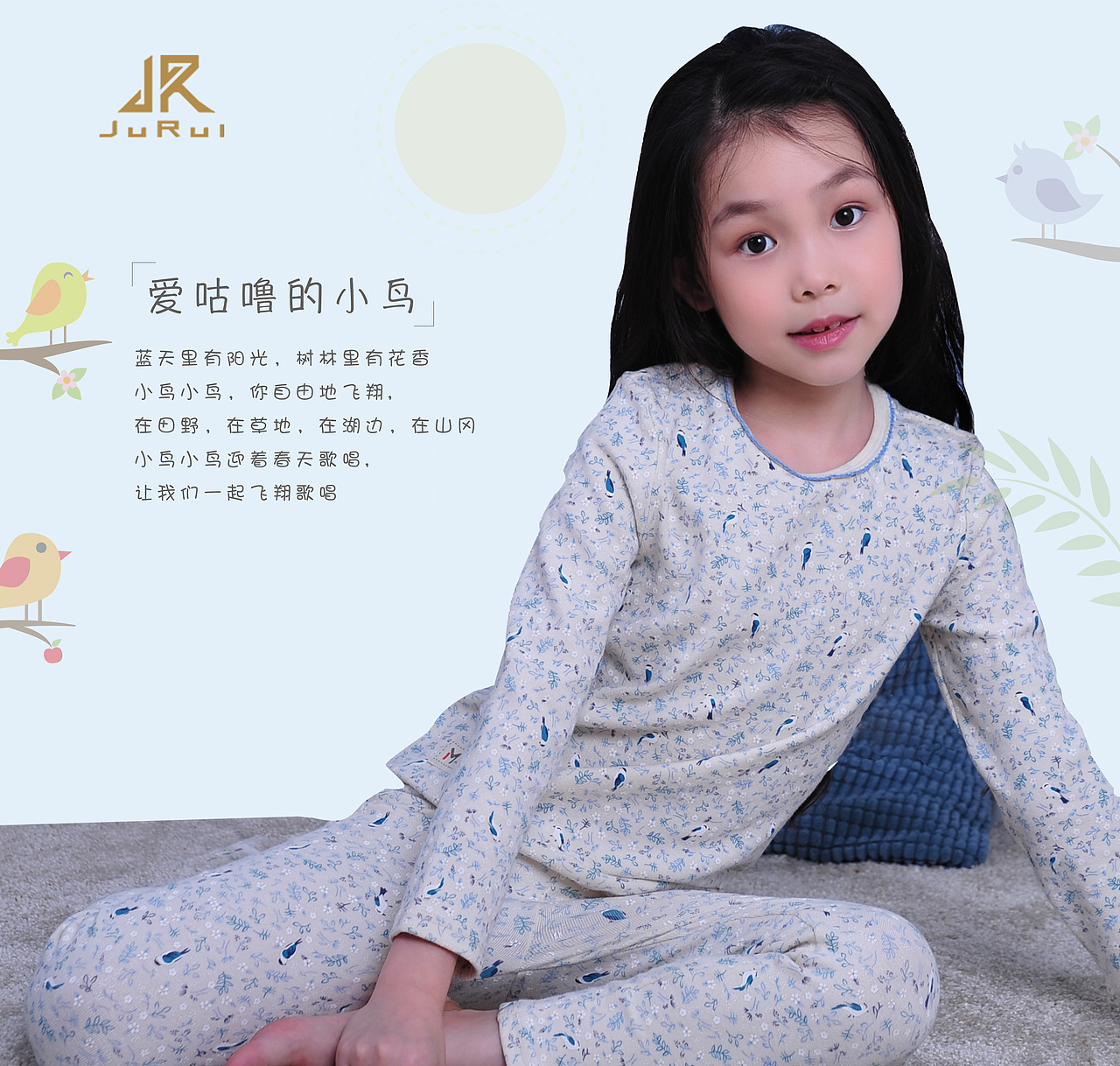 女孩童装电商淘宝主图,童装平面海报