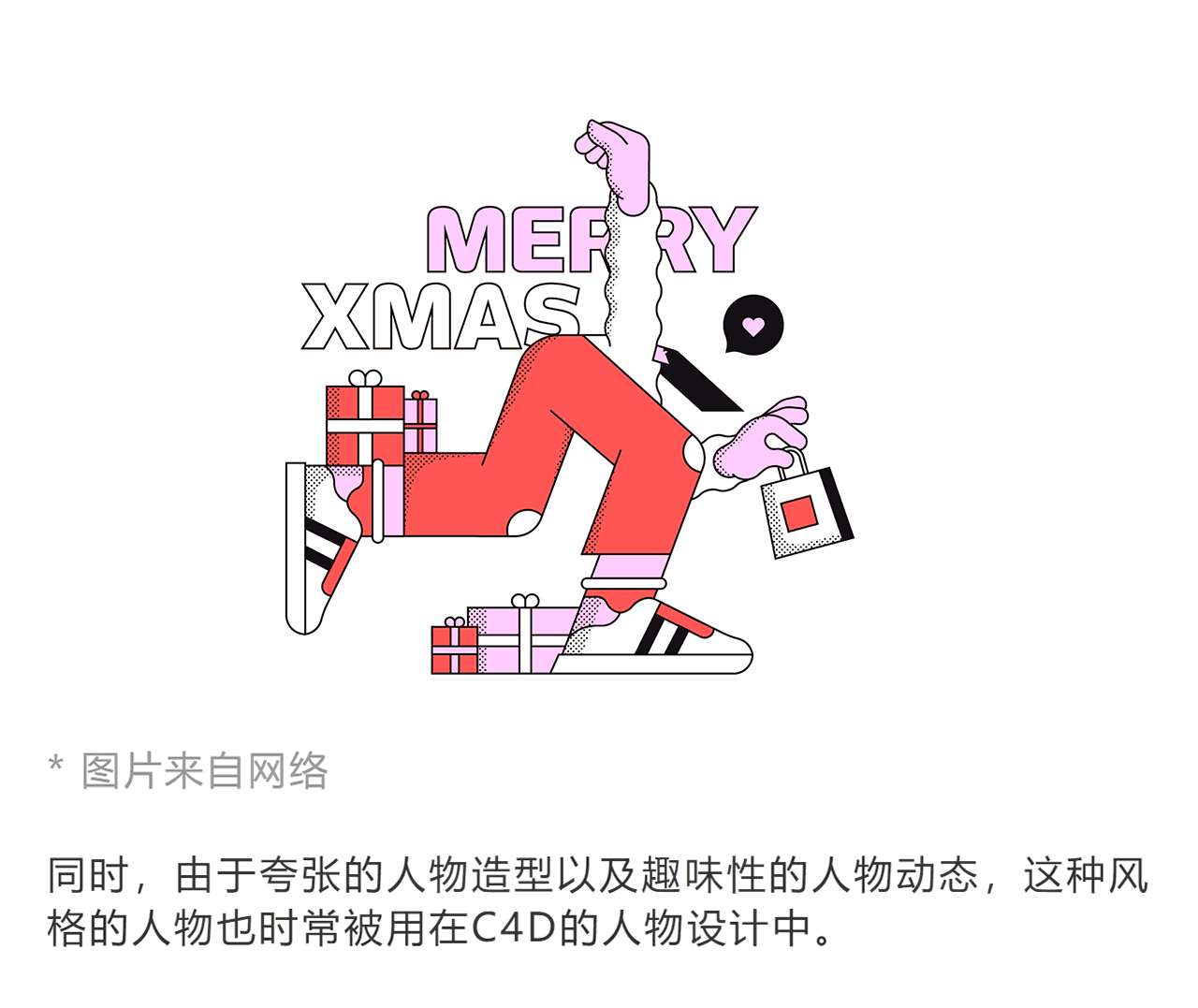 一张照片轻松画出扁平风人物！（图ZMTk3OTU2OTMy） - 商业插画 - 站酷设计师胡晓波设计原创素材 - 站酷ZCOOL