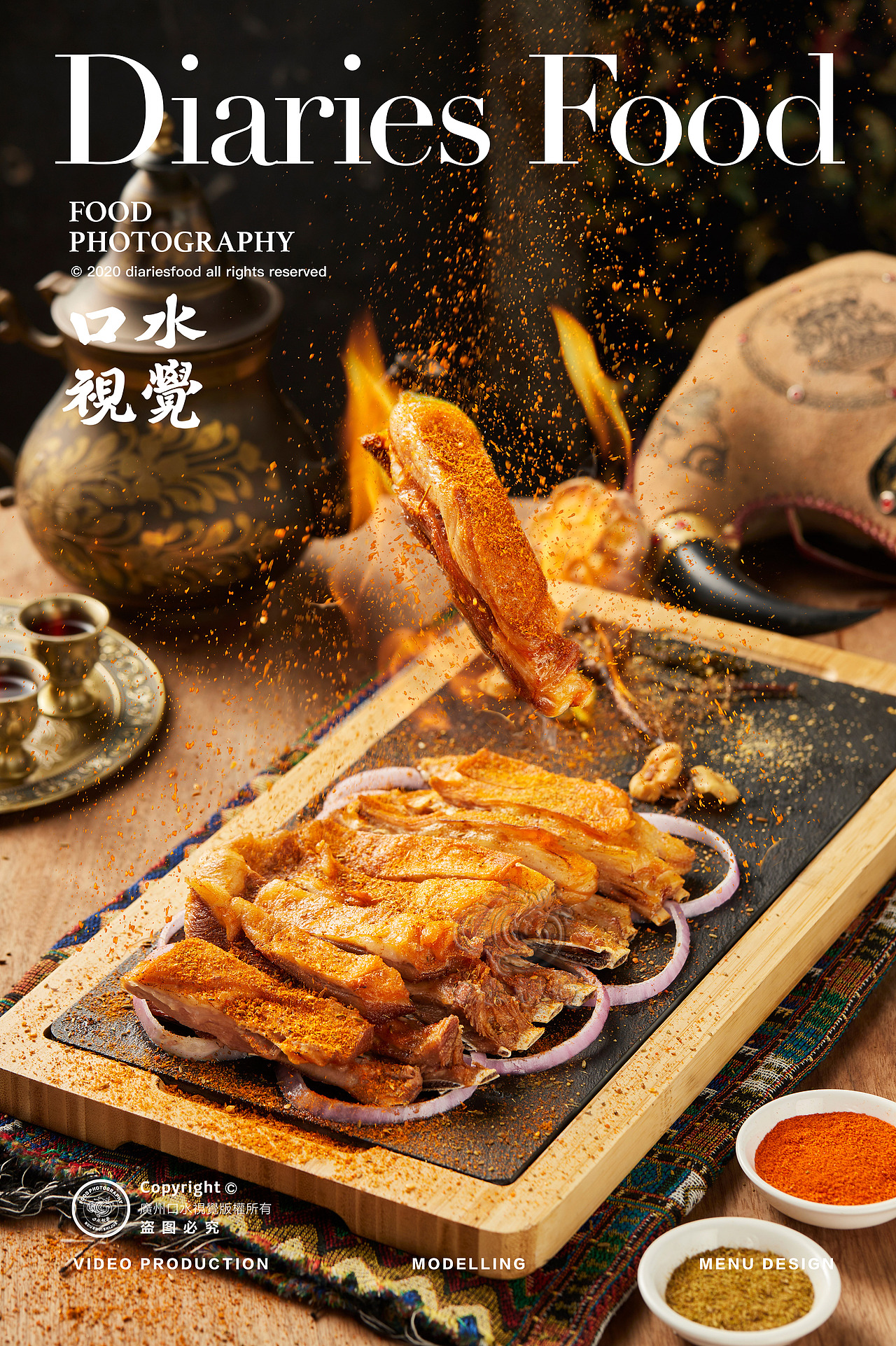 西北菜摄影 | 羊之道 X 口水视觉(图ZMjQxODEwMDk2) - 产品摄影 - 站酷设计师口水视觉原创素材 - 站酷ZCOOL