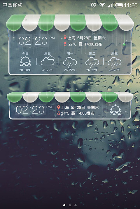 Little Awning（图ZMTc3NDQ2ODA=） - 主题/皮肤 - 站酷设计师杨仔___原创素材 - 站酷ZCOOL
