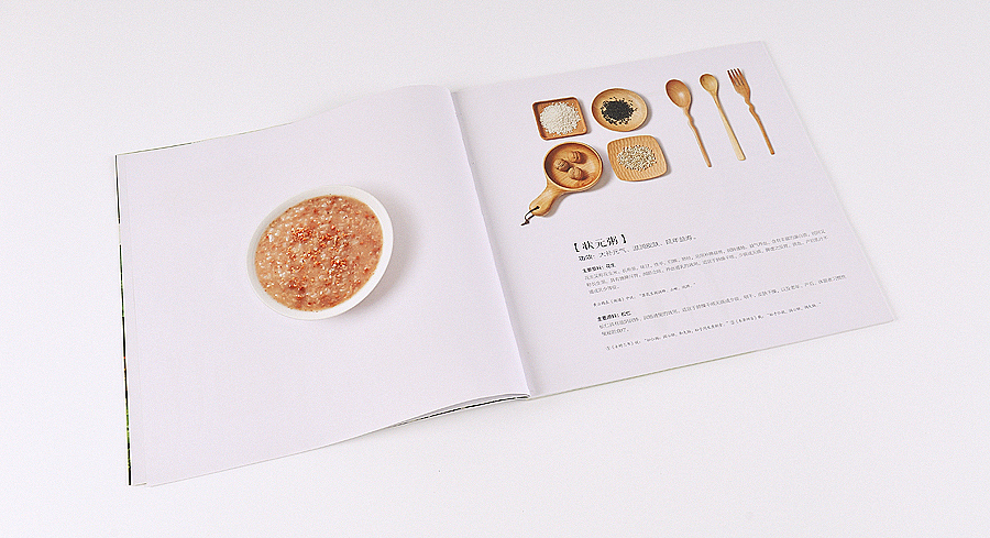 福状元《粥谱》 | 画册