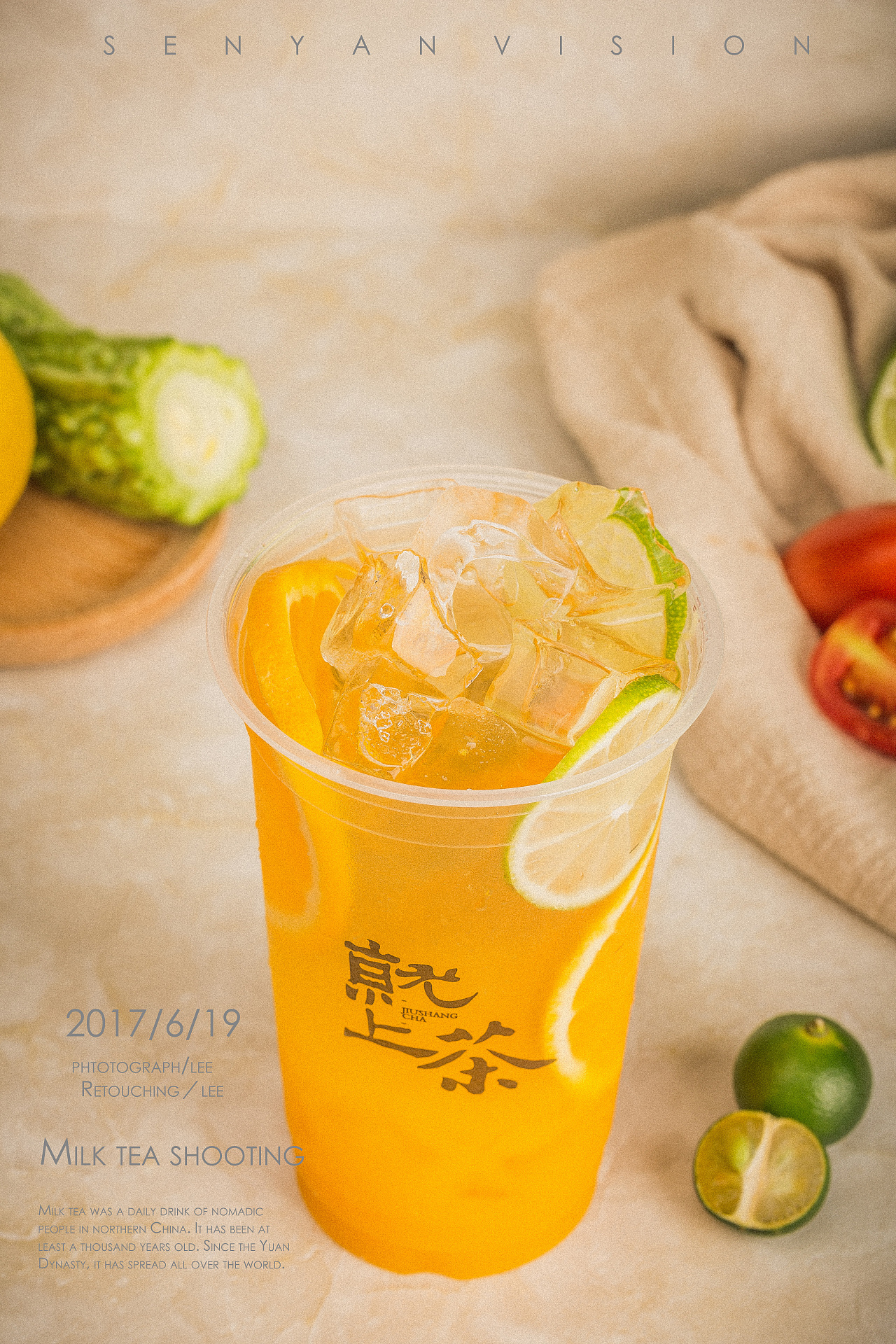奶茶新品拍摄