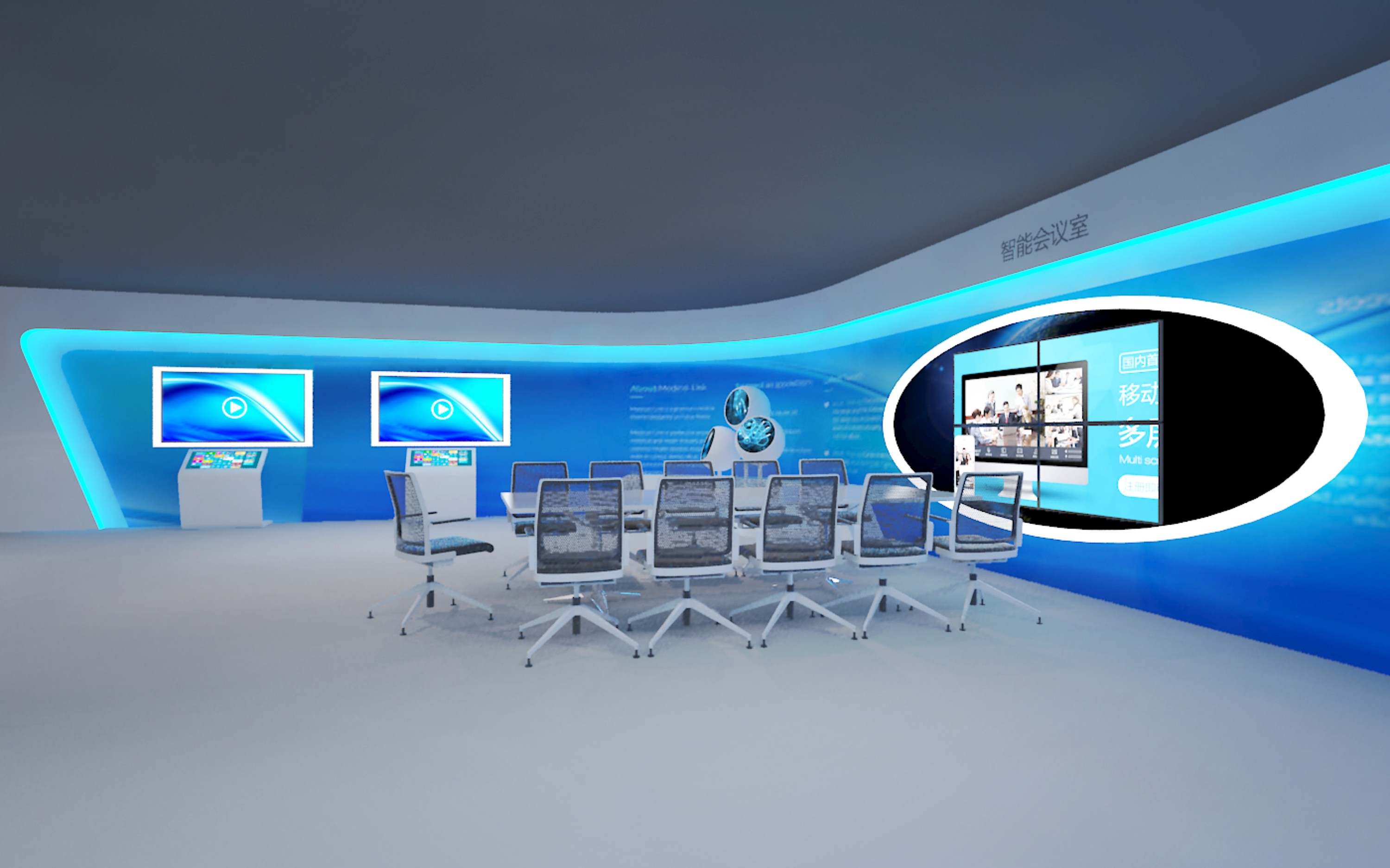 一层智能家居安防展厅