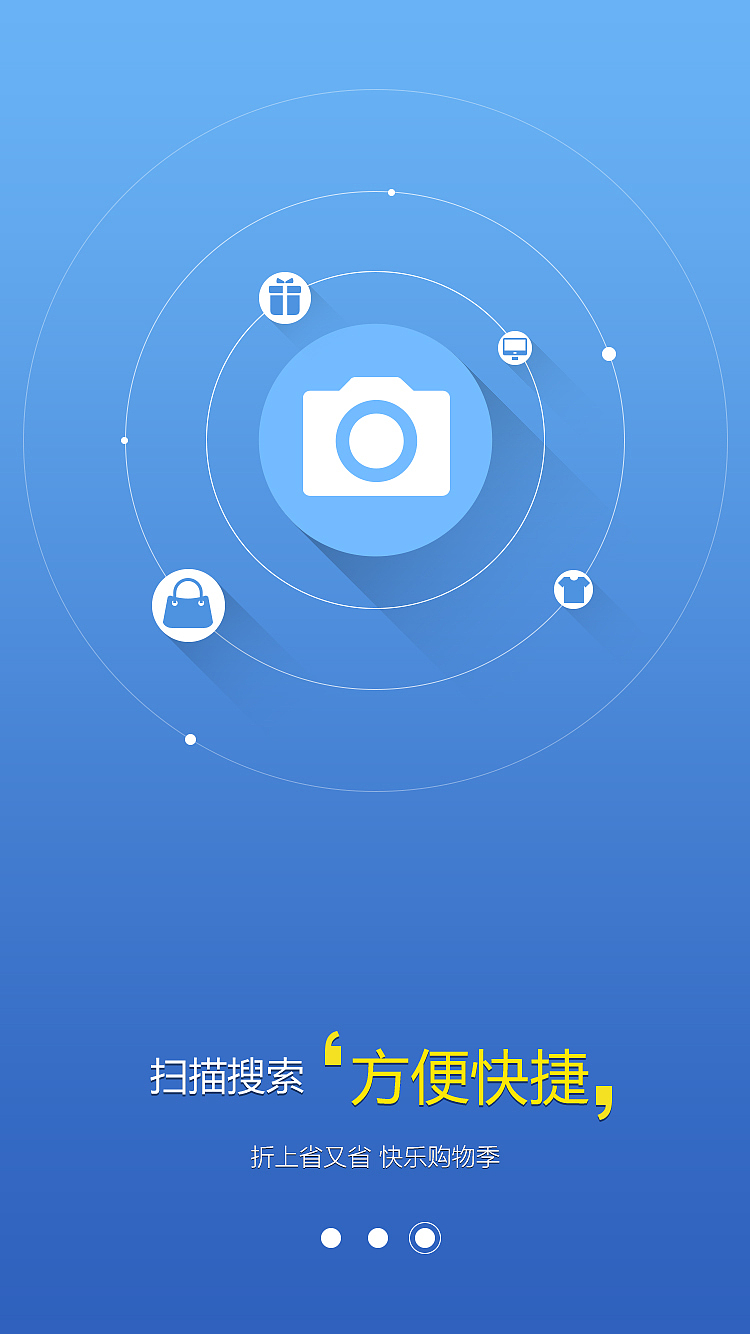 优选网APP（图ZMTEyNzMyMDg4） - APP界面 - 站酷设计师SeniorDesigner原创素材 - 站酷ZCOOL