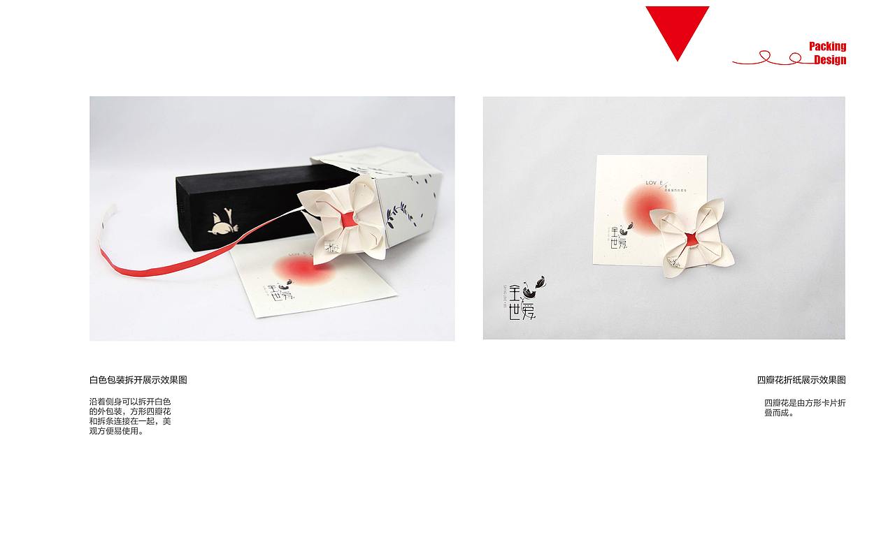 郝天琪视觉设计作品集