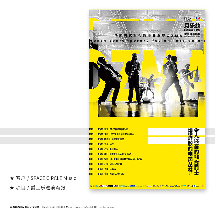 海报集 /三非三/（图ZMTQxOTMzMzc2） - 海报 - 站酷设计师三非三原创素材 - 站酷ZCOOL