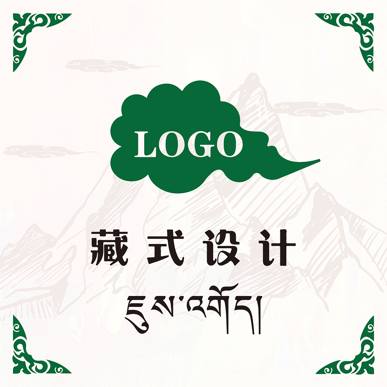 网站/淘宝 页面设计