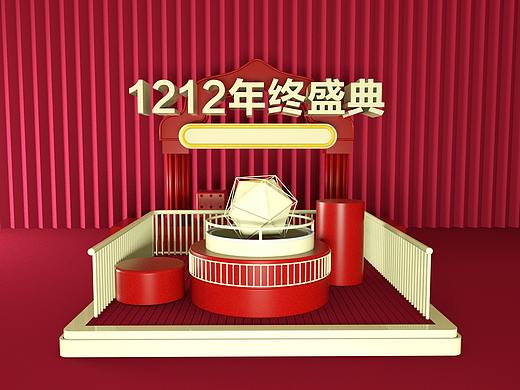 C4D学习进阶中……