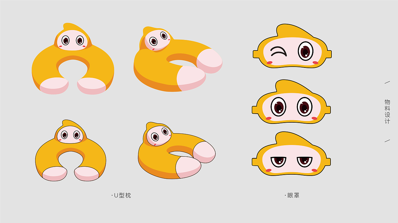 2020作品简历集【不断不断不断更新中...】（图ZMjAzNTEzNjI0） - APP界面 - 站酷设计师朱尐台原创素材 - 站酷ZCOOL