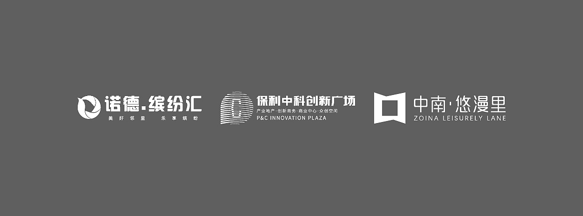 地产项目logo标志合集