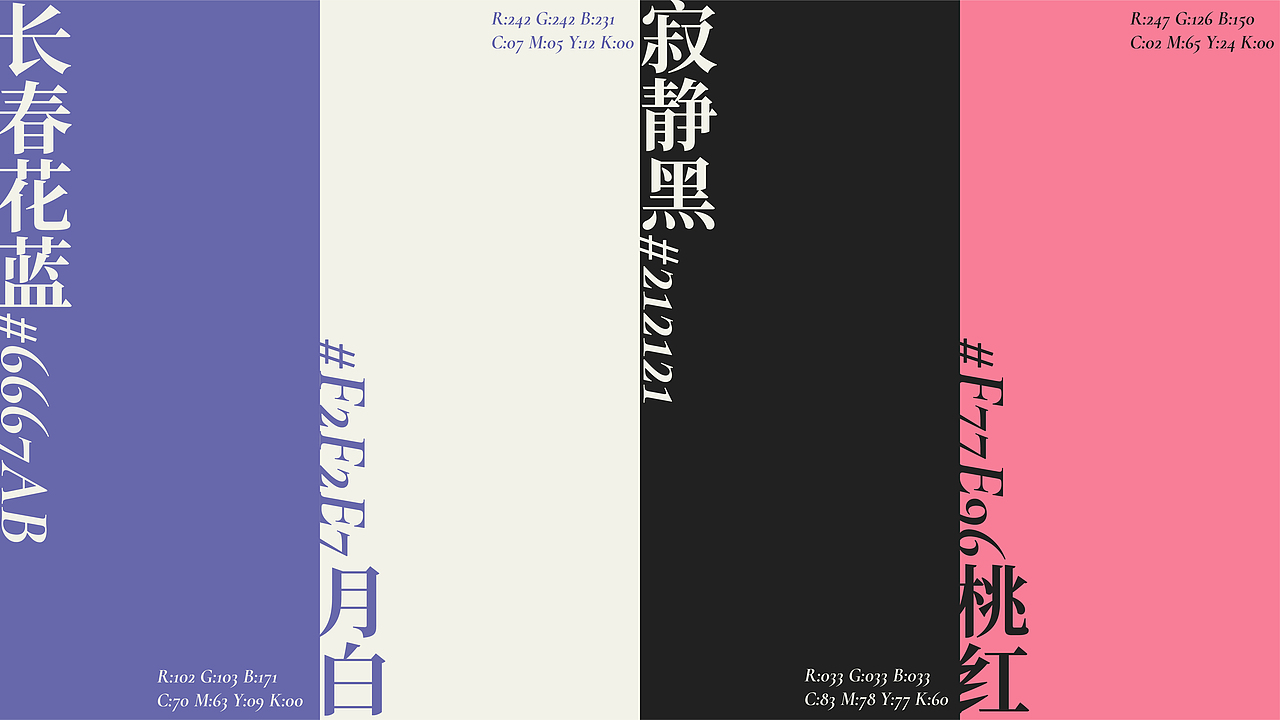 KOSONG 壳颂品牌形象(图ZMjkzMTk1MTEy) - 品牌 - 站酷设计师贰巷陆号杂货铺原创素材 - 站酷ZCOOL