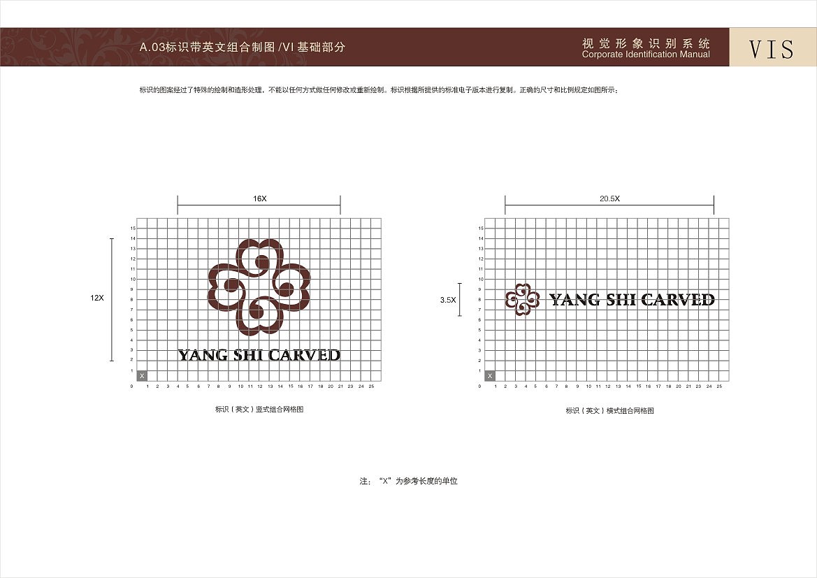 VIS设计（图ZMjEyMDI2Mjg=） - 品牌 - 站酷设计师one_step原创素材 - 站酷ZCOOL