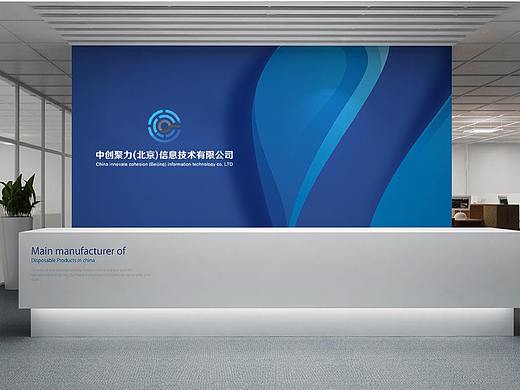 中创聚力LOGO一枚