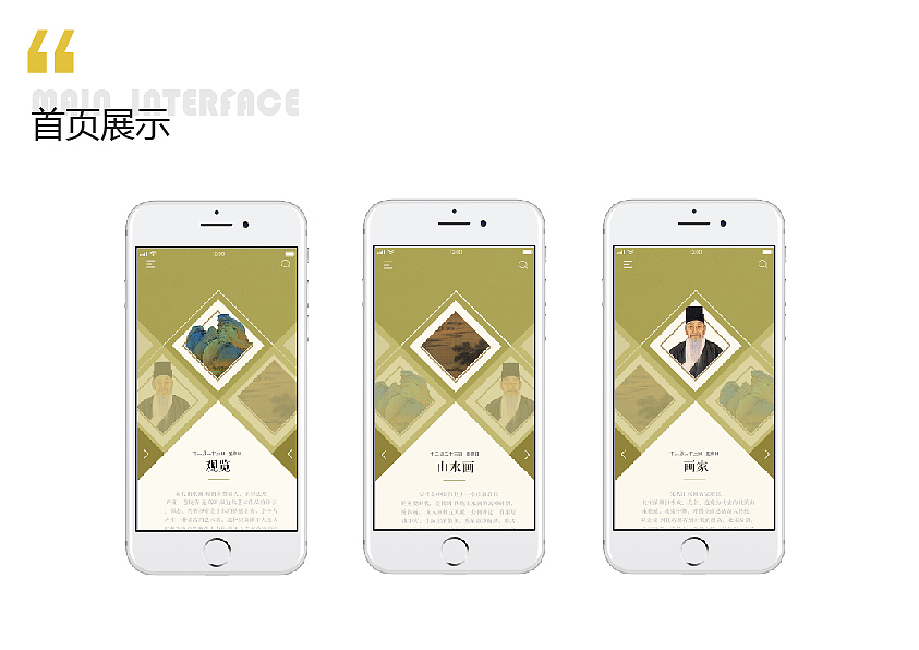 马康乐个人作品（2018-2019）（图ZMTY1MDQ5NTUy） - APP界面 - 站酷设计师门门卡了可乐原创素材 - 站酷ZCOOL
