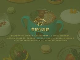 PC端