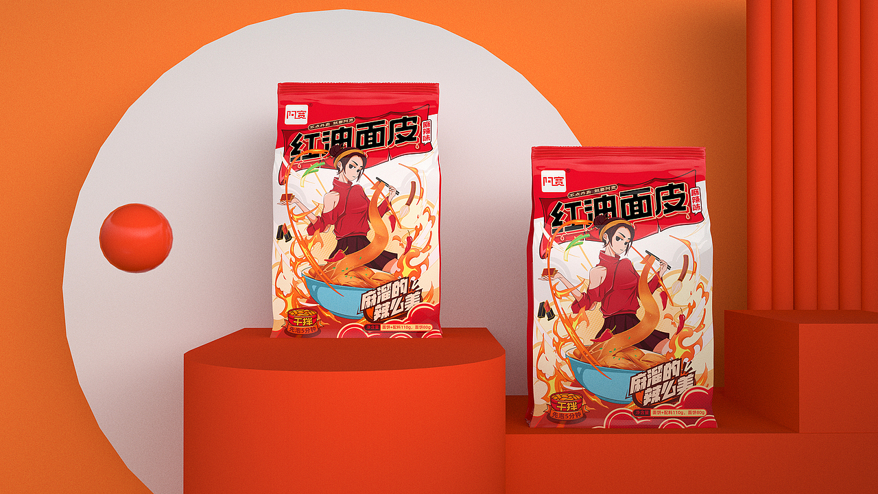 所喜作品：阿宽红油面皮（图ZMjU4MzQ2ODA4） - 包装 - 站酷设计师所喜原创素材 - 站酷ZCOOL