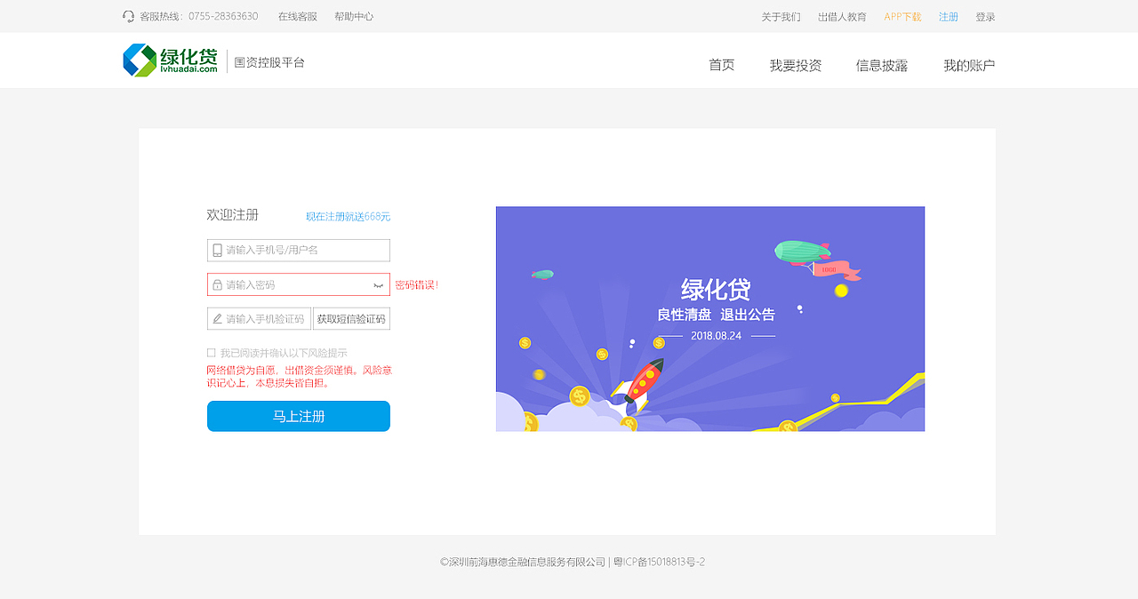 web design1（图ZMTY0MDEwNzg0） - 企业官网 - 站酷设计师亓一柒原创素材 - 站酷ZCOOL