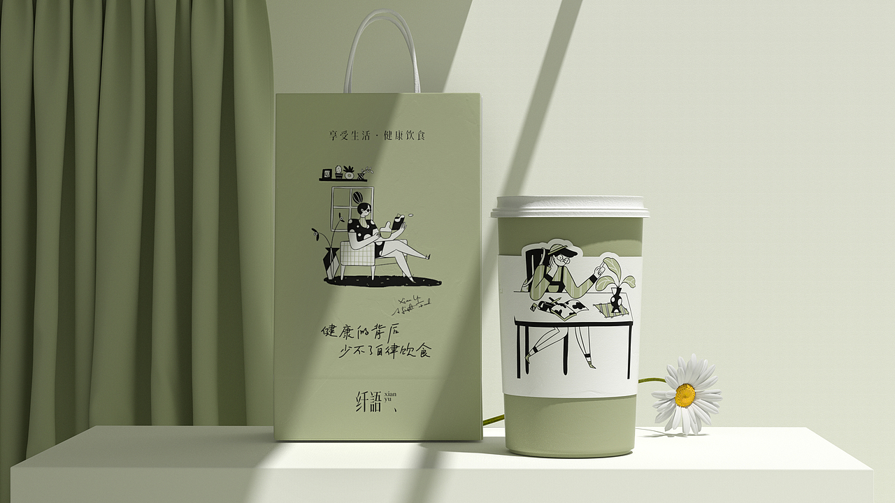 纤语轻食品牌设计（图ZMjYyOTExODI0） - 品牌 - 站酷设计师胡晓波设计原创素材 - 站酷ZCOOL