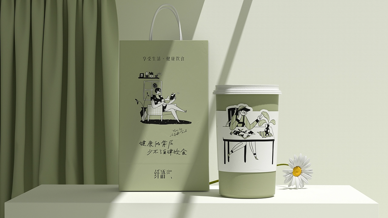 纤语轻食品牌设计