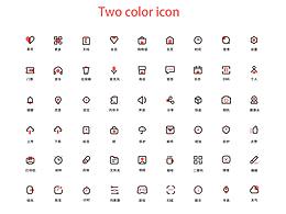 系統(tǒng)圖標(biāo)