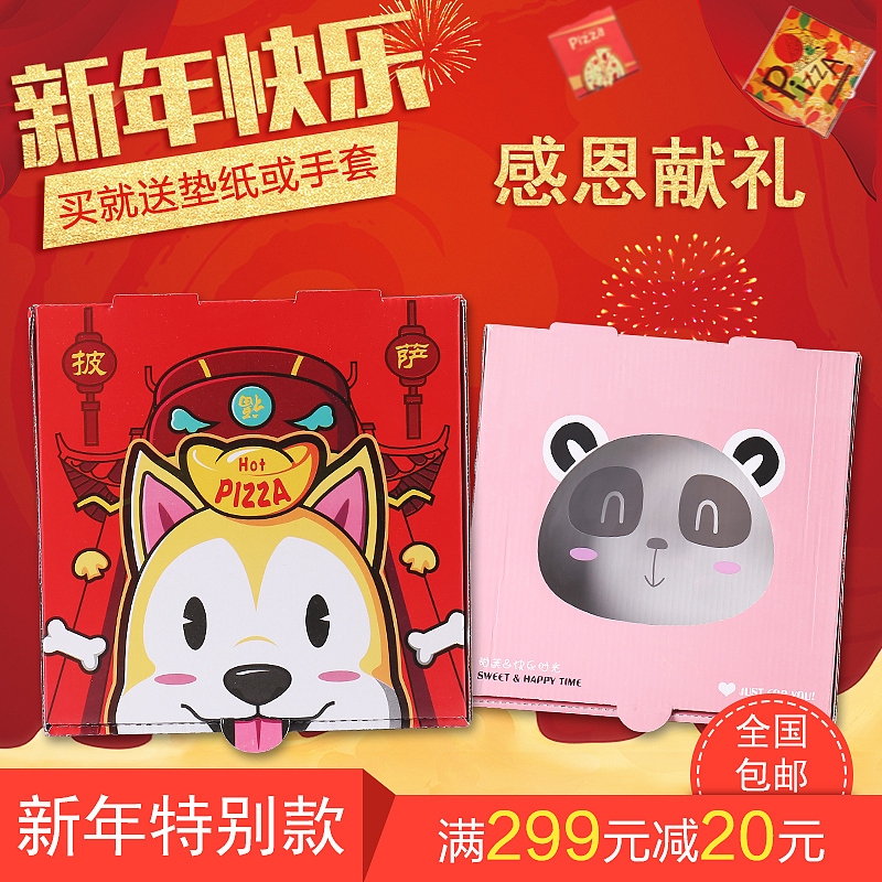 直通车 钻展 详情顶加图（图ZMTA2Mzg5NDky） - 电商 - 站酷设计师wandou233原创素材 - 站酷ZCOOL