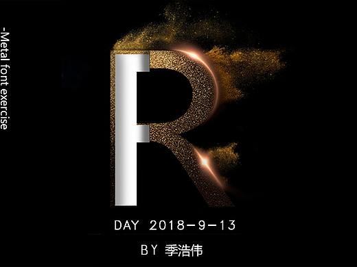 2018-9-13金属粉末字体