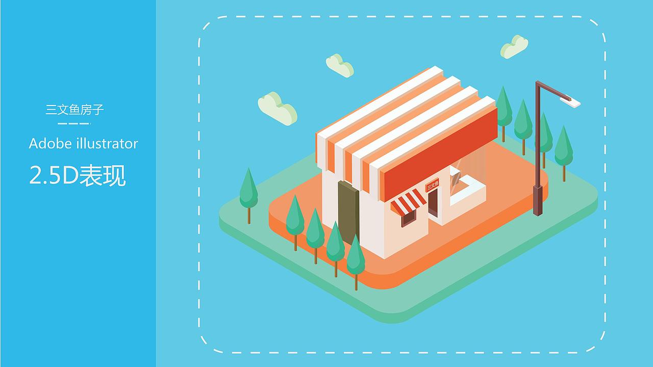 交互设计作品集(找工作啊找工作)