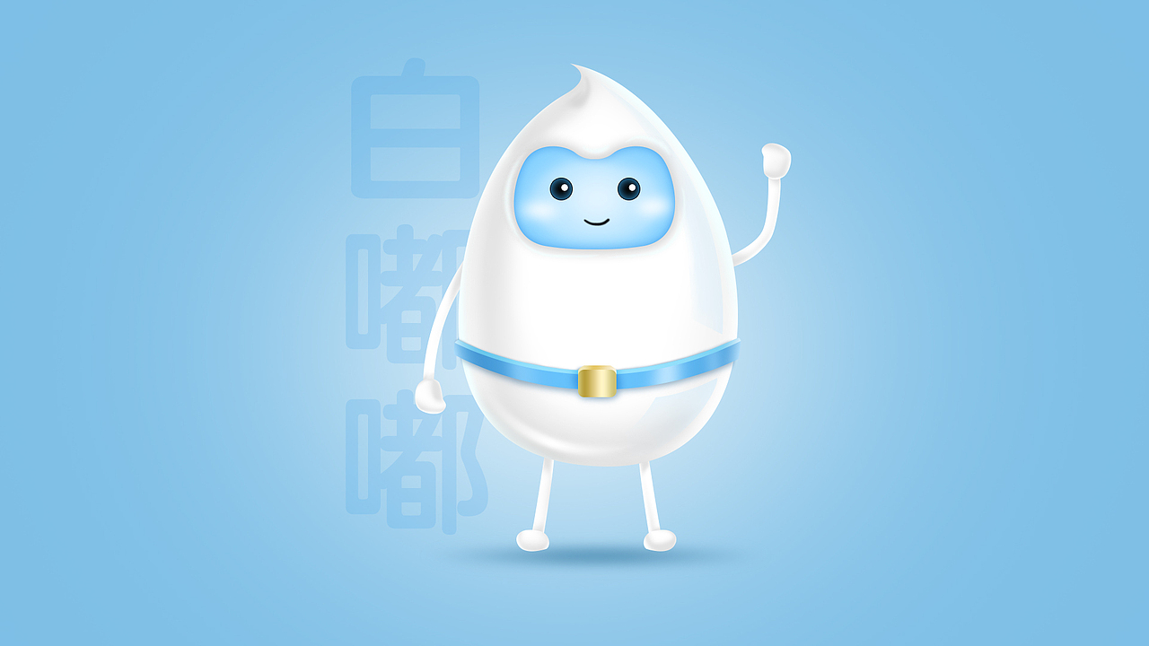酸奶卡通形象吉祥物白色可爱作品信息创作时间2020/08/14添加表情喜欢