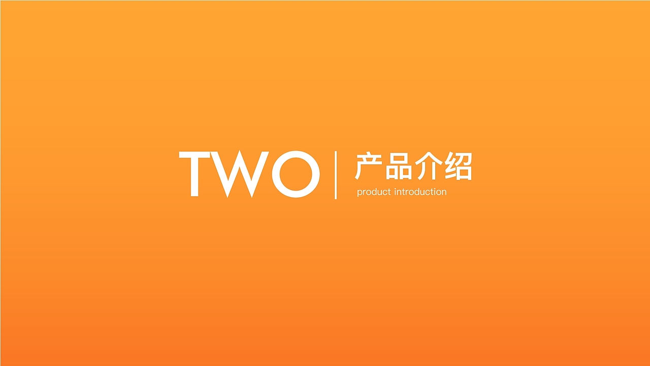 产品推介书水杯（图ZMjU1ODc1ODIw） - PPT/Keynote - 站酷设计师水煮花生米原创素材 - 站酷ZCOOL