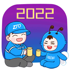 2022新春祝福表情包（图ZMjg4OTIxMzYw） - 网络表情 - 站酷设计师吃楚味儿原创素材 - 站酷ZCOOL