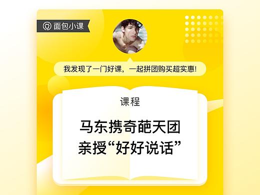 宣传海报（个人主页-ZMjcyODMyODg=） - 宣传物料 - 站酷设计师mmmaxiw原创素材 - 站酷ZCOOL