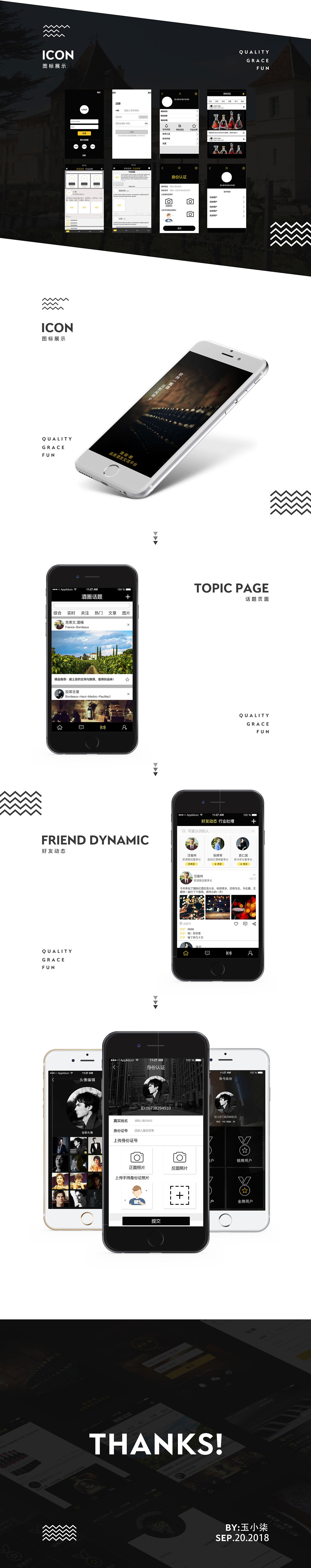 酒脉圈（图ZMTMxODMwMjU2） - APP界面 - 站酷设计师玉小柒原创素材 - 站酷ZCOOL