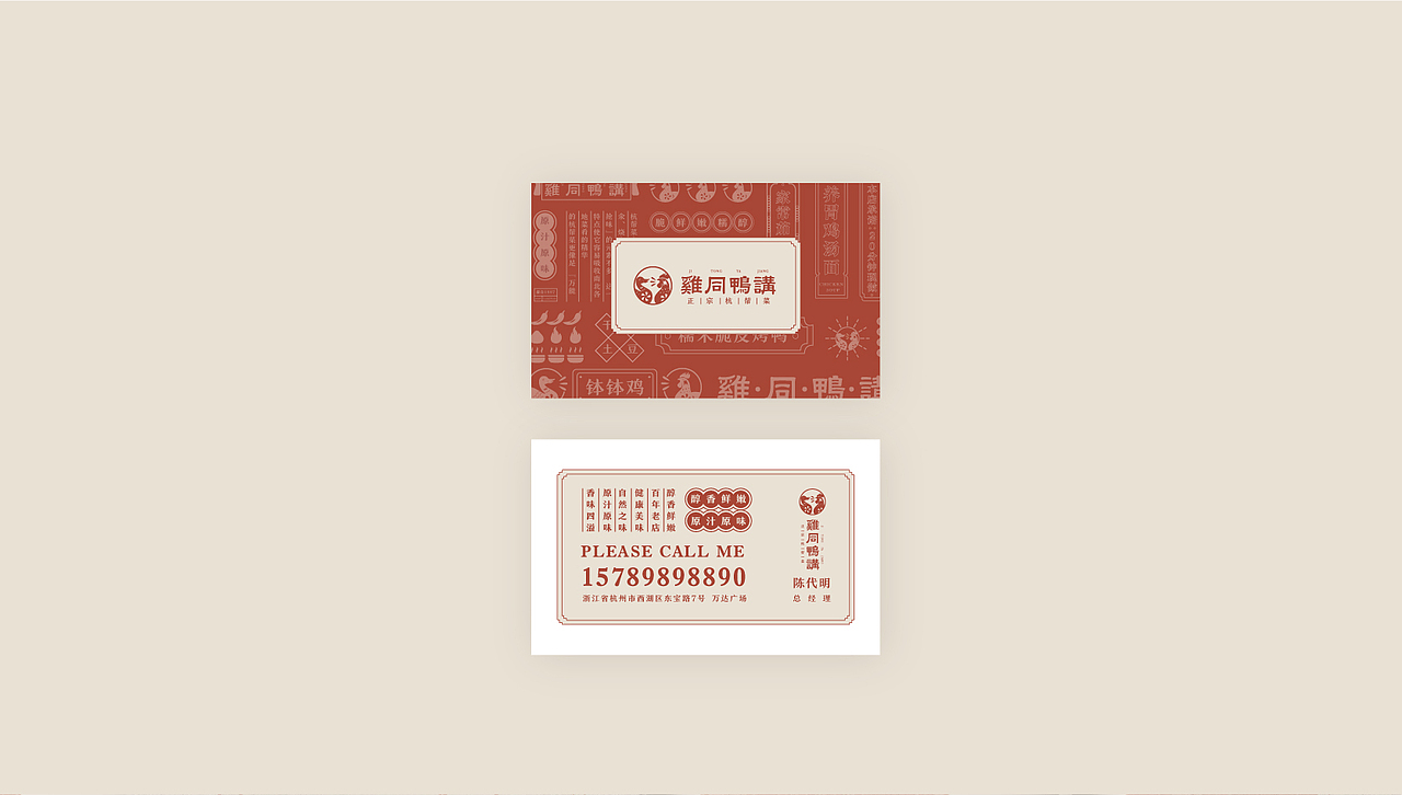 鸡同鸭讲 | 悟到武道