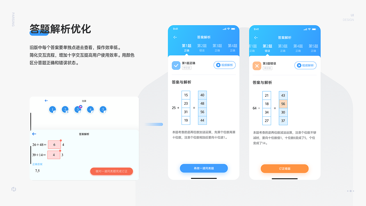 2020作品集（图ZMjEyNjAzMjgw） - APP界面 - 站酷设计师胡冰茜原创素材 - 站酷ZCOOL