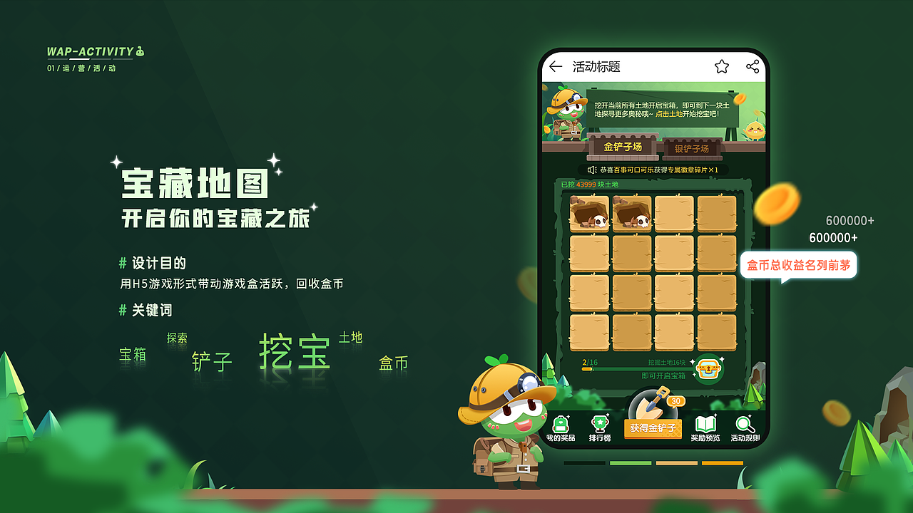 不休儿_【个人作品集锦】（图ZMjQxOTE0MDU2） - 运营设计 - 站酷设计师不休儿_原创素材 - 站酷ZCOOL