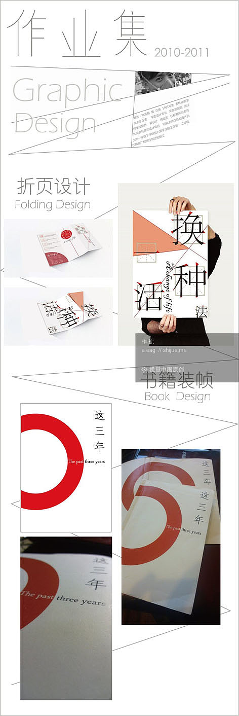 大学二年级的阶段总结